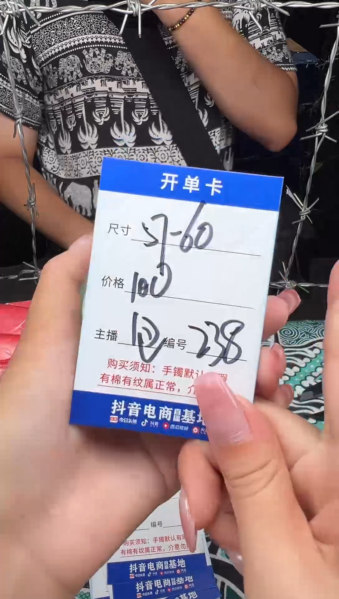 238一物一拍，仅此一只