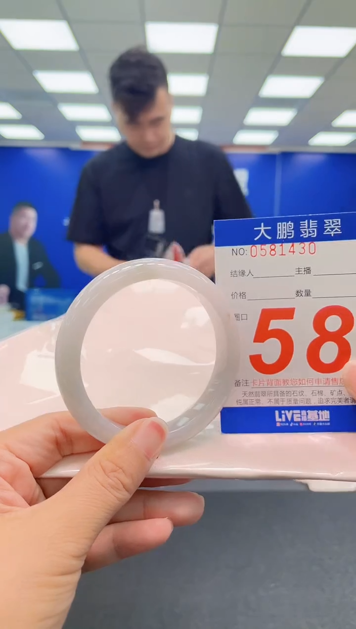 未镶嵌手镯翡翠AAAAAAAAA
