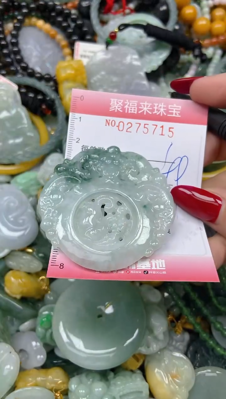 颈饰未镶嵌翡翠闪购0275715