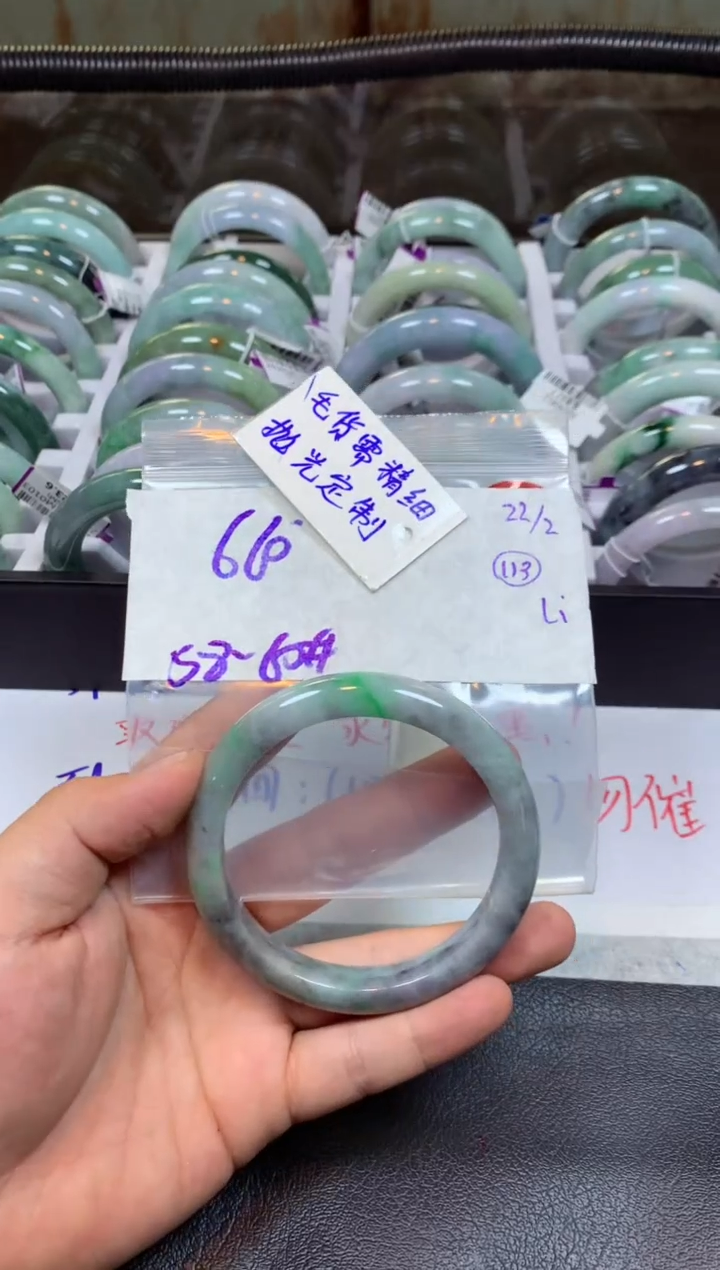 【闪购商品】定制翡翠未镶嵌手镯毛货需精细抛光+多人+660元