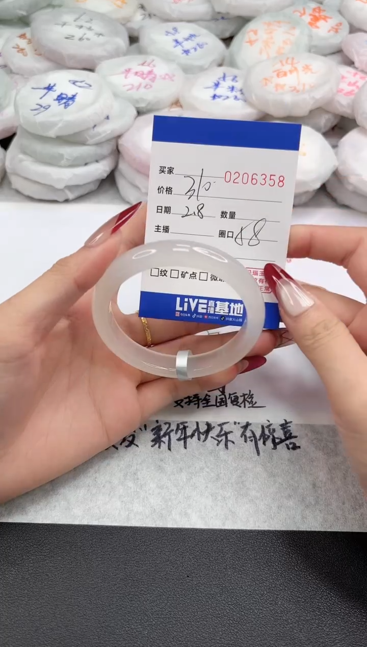 【闪购商品】玛瑙/玉髓手镯未镶嵌6358