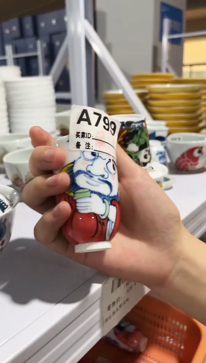 气窑钟馗闻香杯直播间福利价