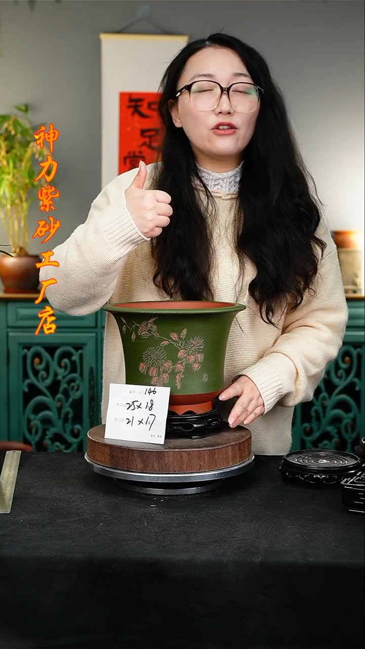 【闪购商品】紫砂花盆紫砂花盆146+S