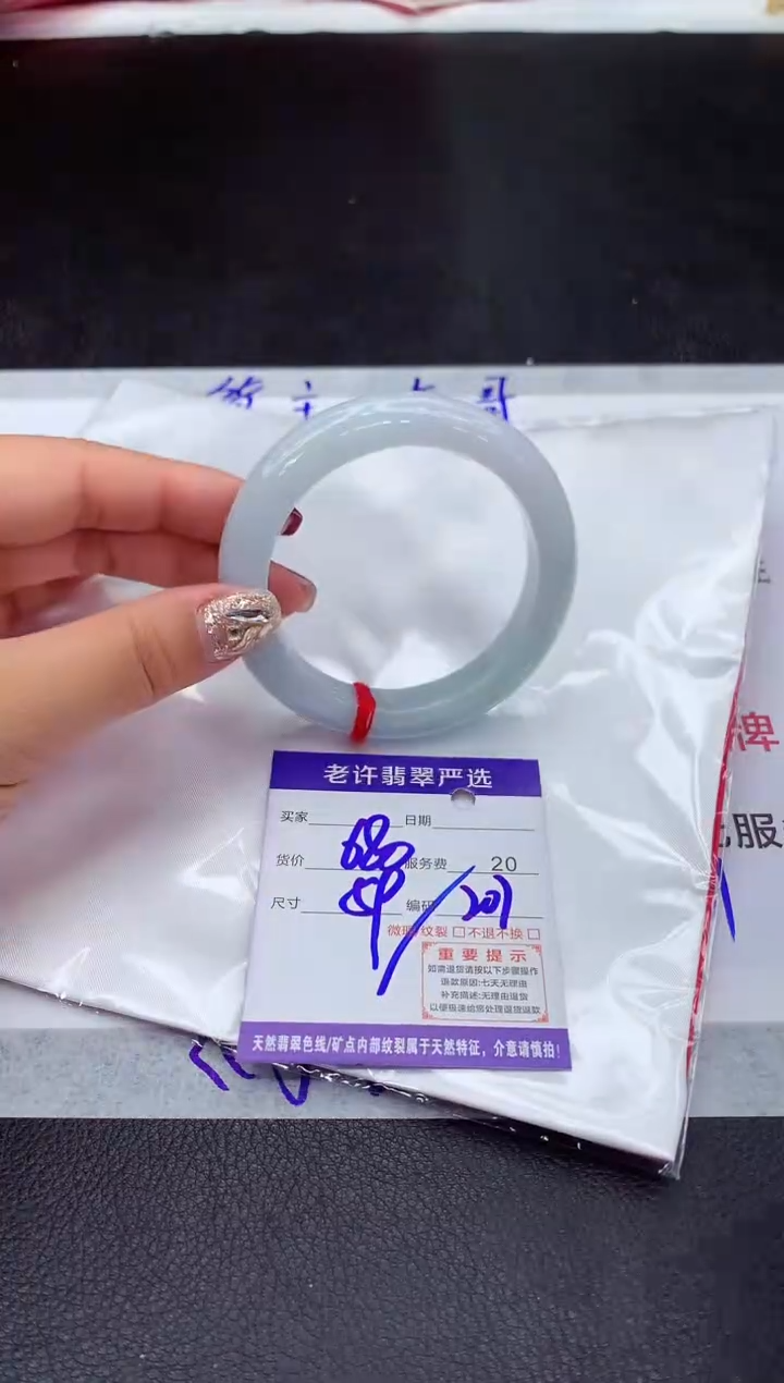 【闪购商品】翡翠手镯未镶嵌111111111111