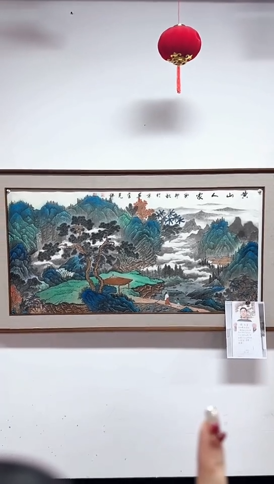【闪购商品】国画李克祥8平尺《黄山人家》