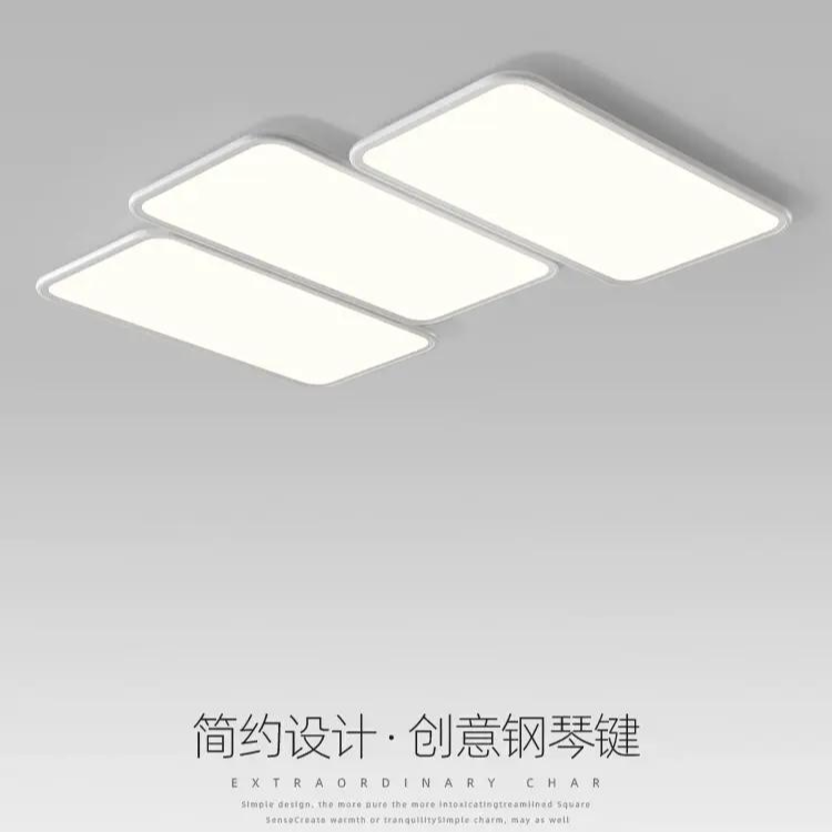 极简客厅吸顶灯超薄简约现代超亮护眼主灯创意琴键高端日式原木风