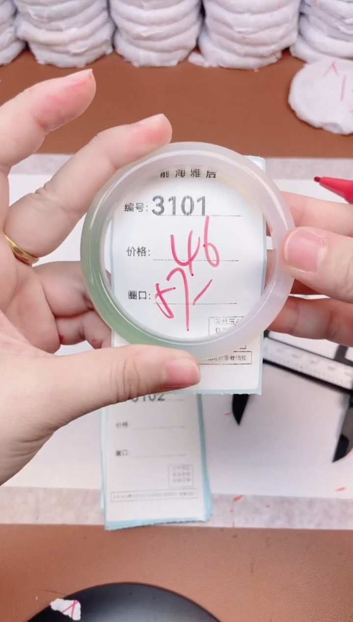 【闪购商品】玛瑙/玉髓手镯未镶嵌3101