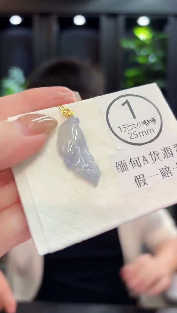 吊坠(不含链)18K金镶嵌翡翠 缅甸A货/支持复检/一件