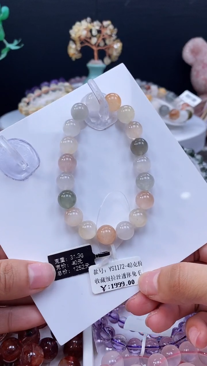 未镶嵌手串水晶彩兔毛  克价40      31.3克