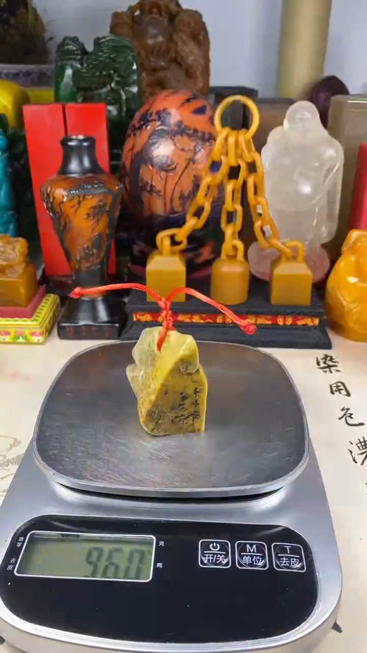寿山石印石49寿山石