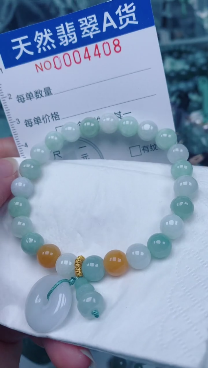 颈饰未镶嵌翡翠00004408