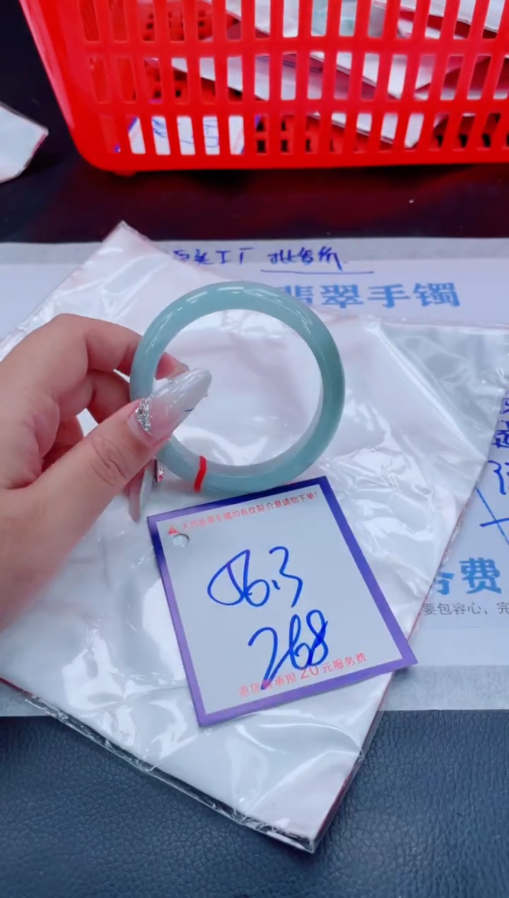 未镶嵌手镯翡翠11111111