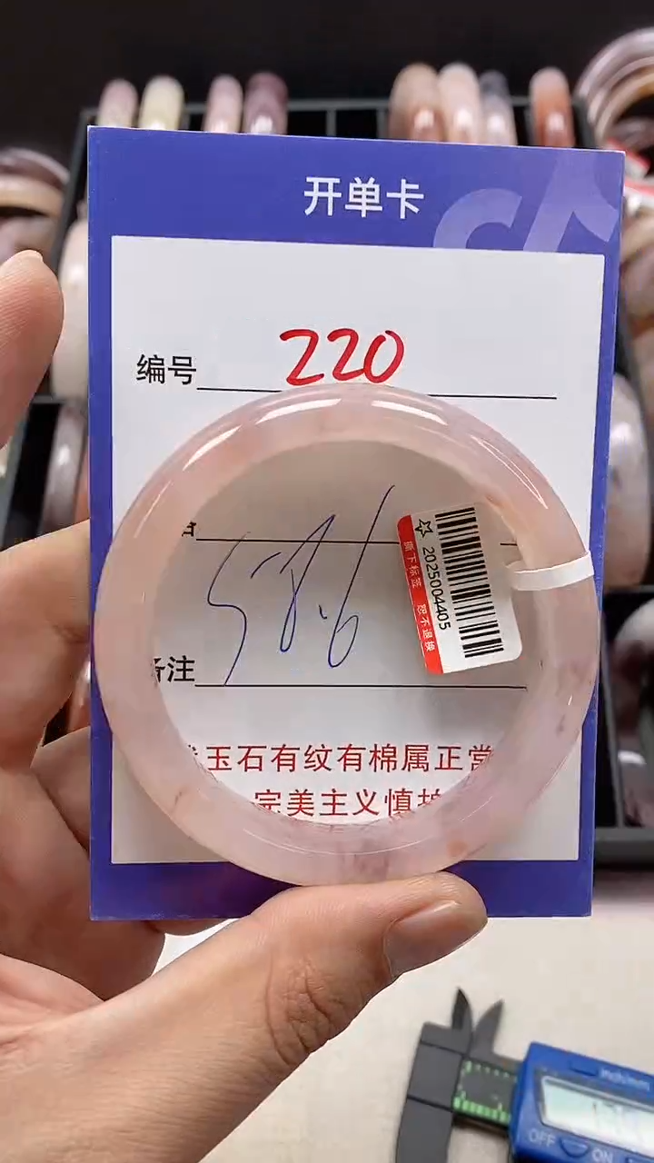 【闪购商品】石英质玉（金丝玉）手镯未镶嵌220