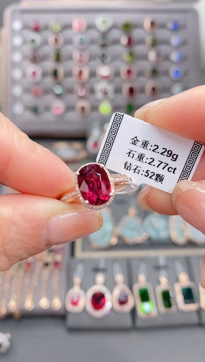 18K金镶嵌戒指碧玺2.77    