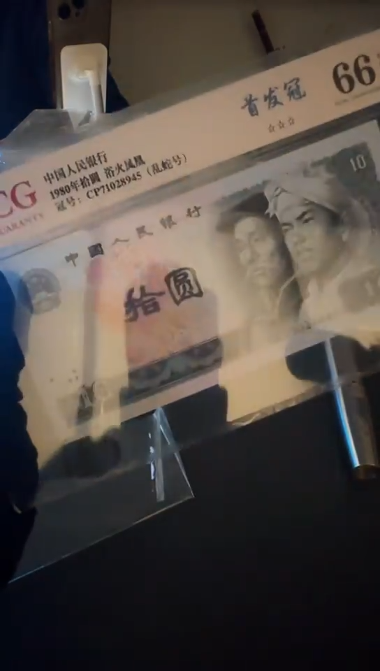 【闪购商品】8010CP单张尾945。。。。。。