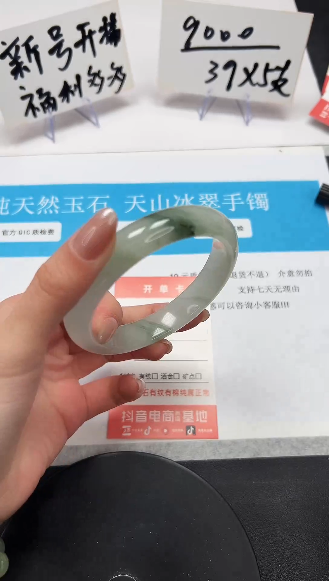 【闪购商品】石英质玉手镯未镶嵌A156-64.2