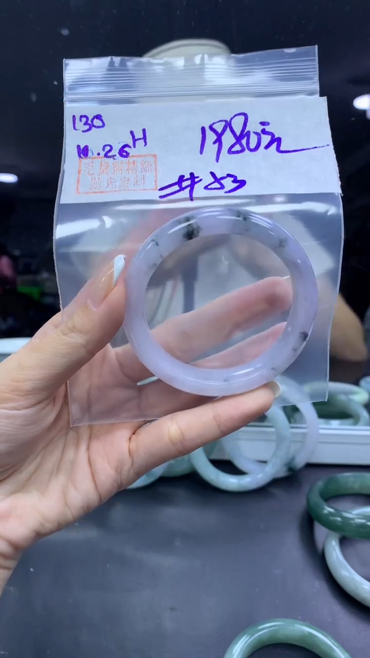 未镶嵌定制翡翠130手镯53+1980元+拍一发一