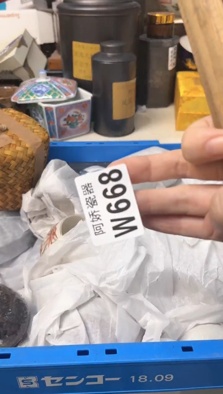 【闪购商品】瓷片668 好大一口碗 好大一口碗