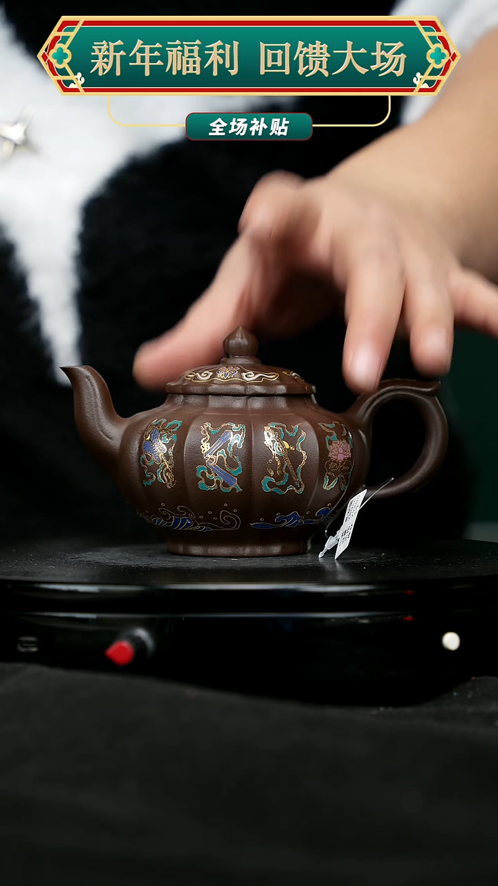 【闪购商品】宜兴原矿高端紫砂