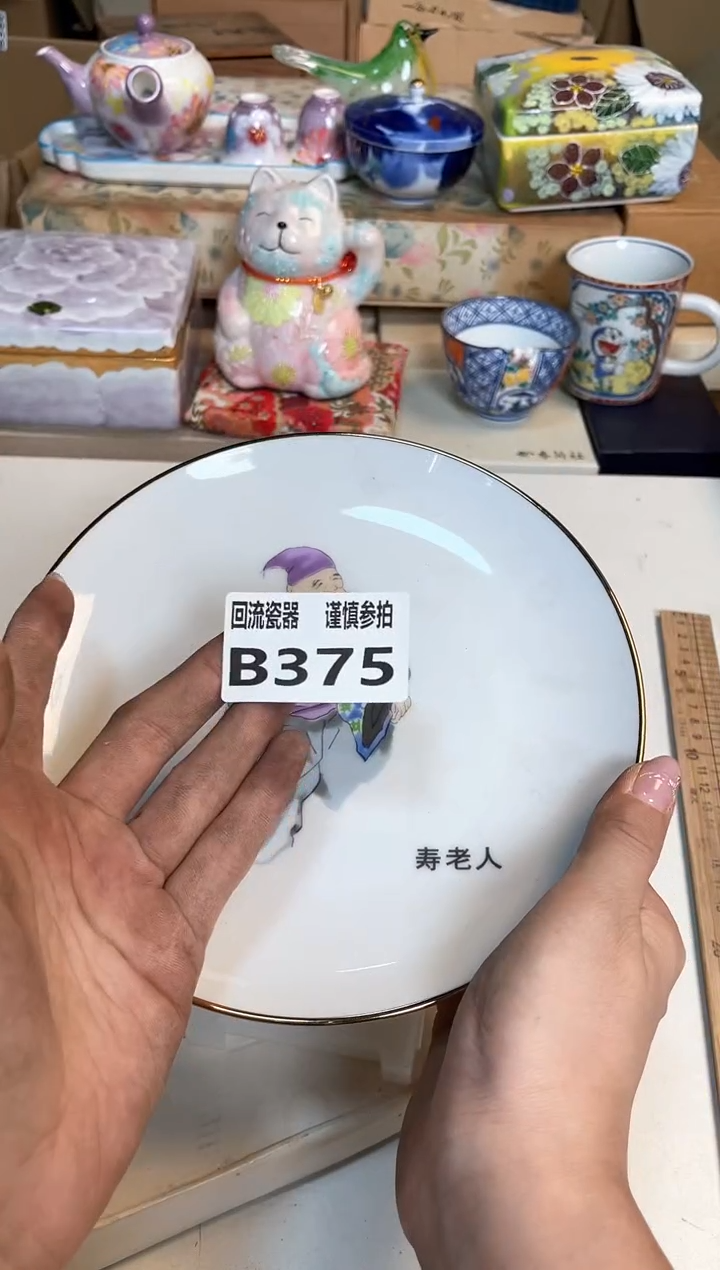 【闪购商品】闪购闪购闪购闪购