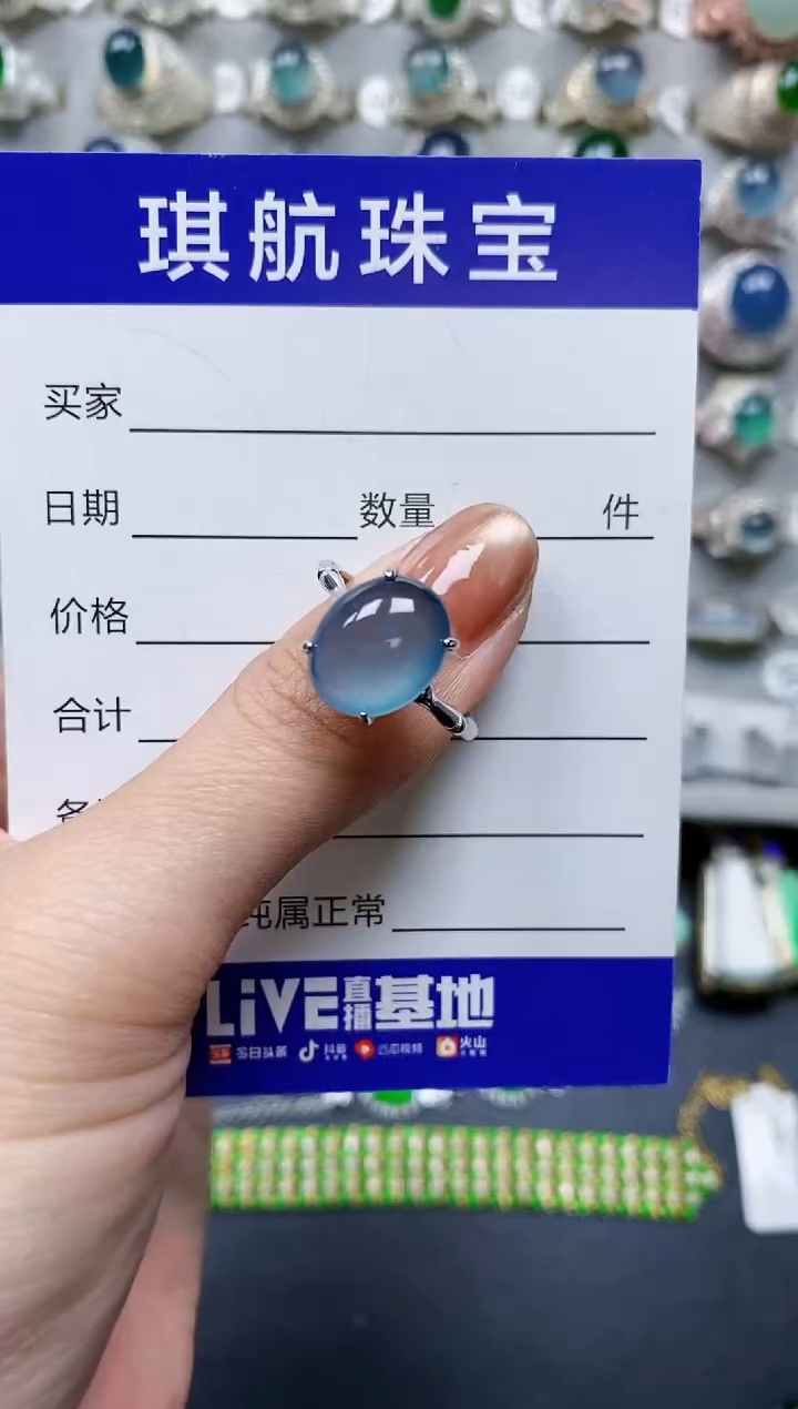 【闪购商品】翡翠戒指银S925镶嵌0662