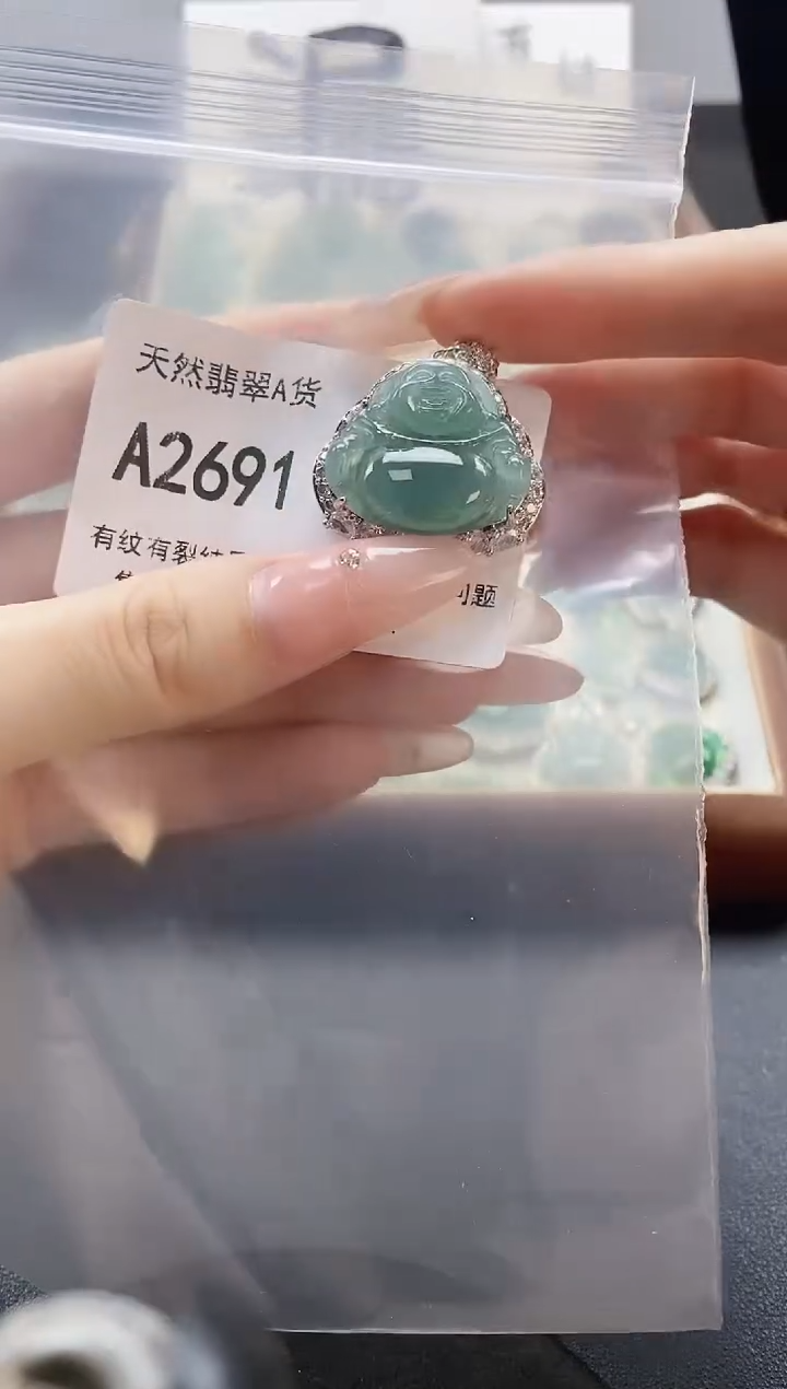 吊坠(赠链)未镶嵌翡翠天然翡翠A货