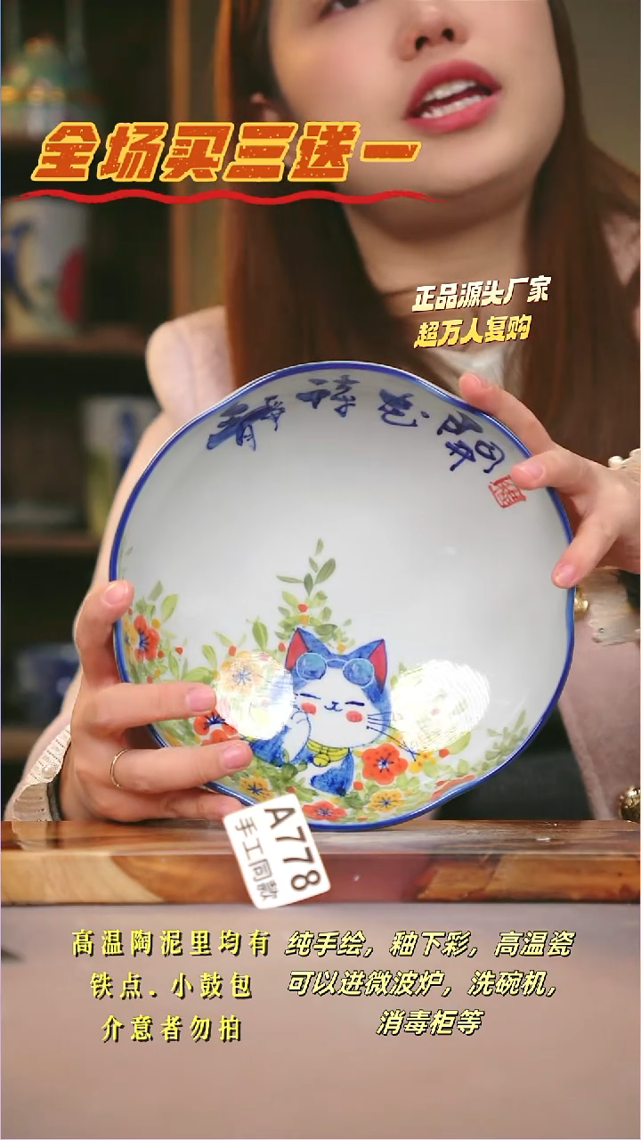 其他A778陶然集器瓷器
