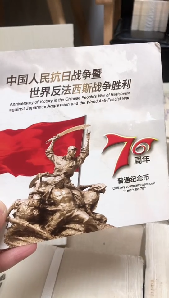 【闪购商品】其他普通金属指定链接抗币册.1-留