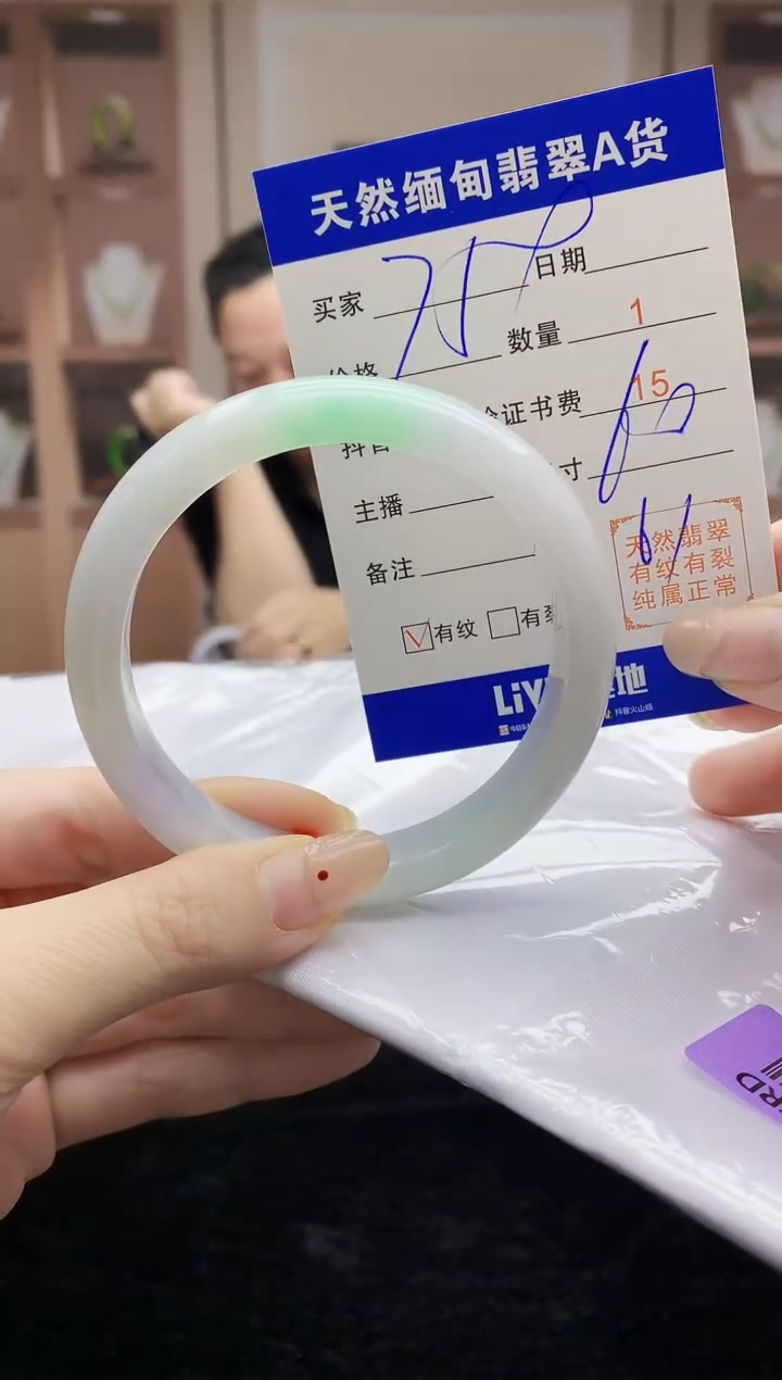 【闪购商品】翡翠手镯未镶嵌  H46-43