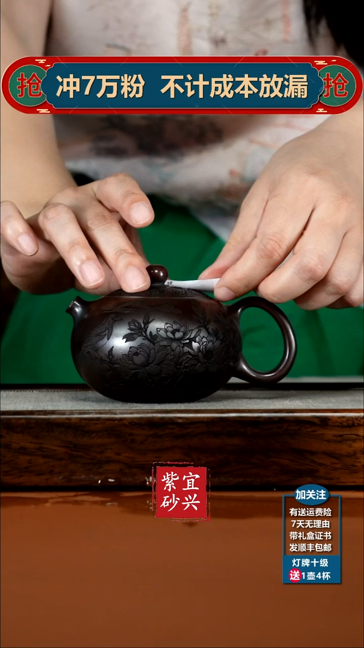 茶壶紫砂陈勇铁血红砂牡丹西施240CC