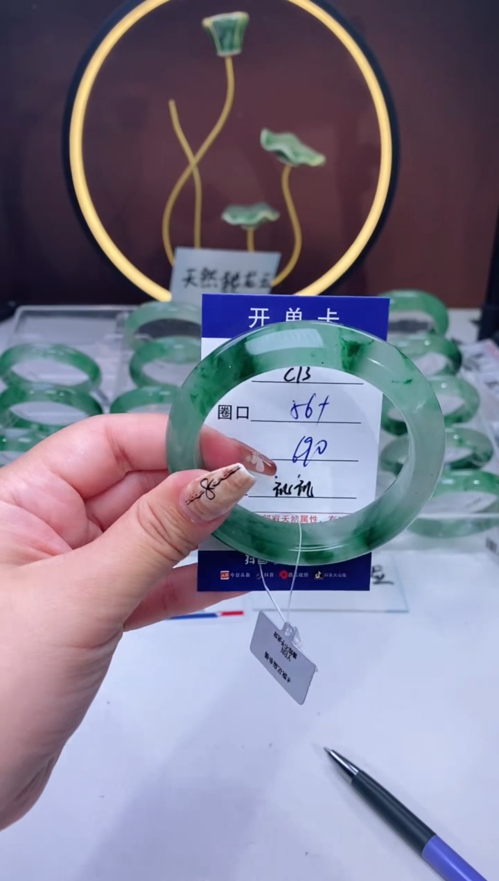 【闪购商品】石英质玉手镯未镶嵌【苍澜珠宝】-序号13