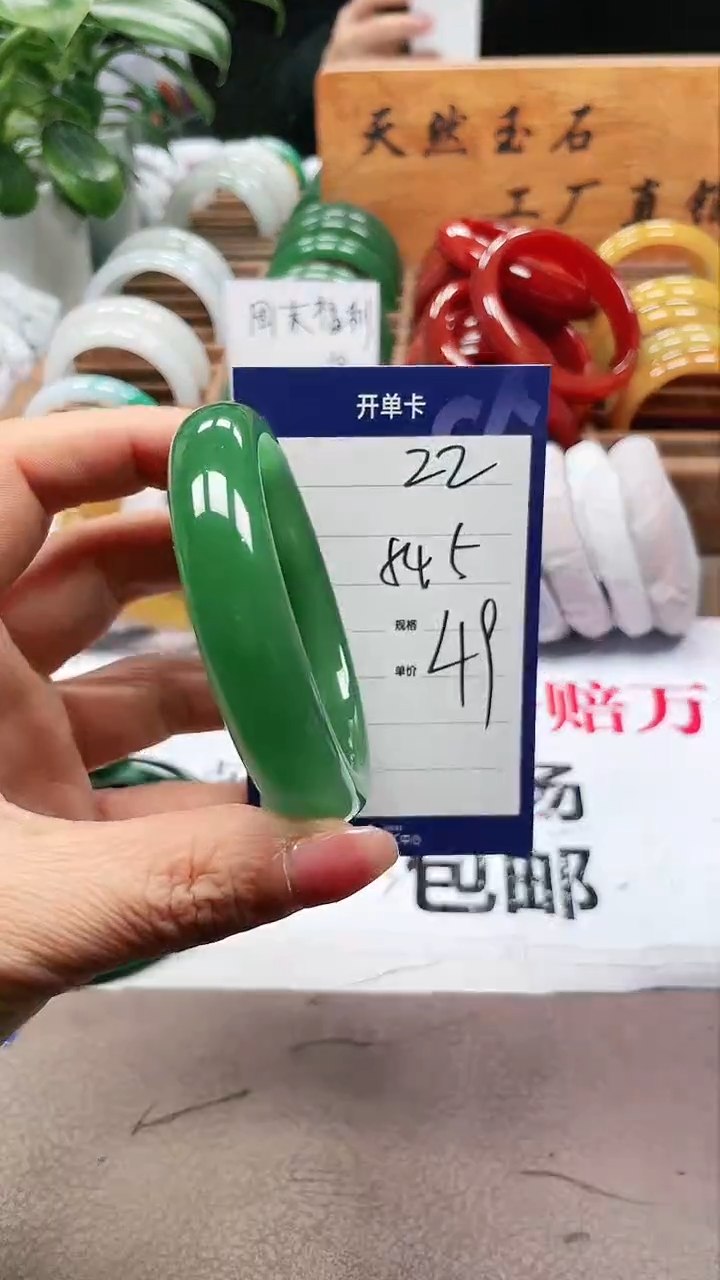 【闪购商品】玛瑙/玉髓手镯未镶嵌a22 545多样性发货