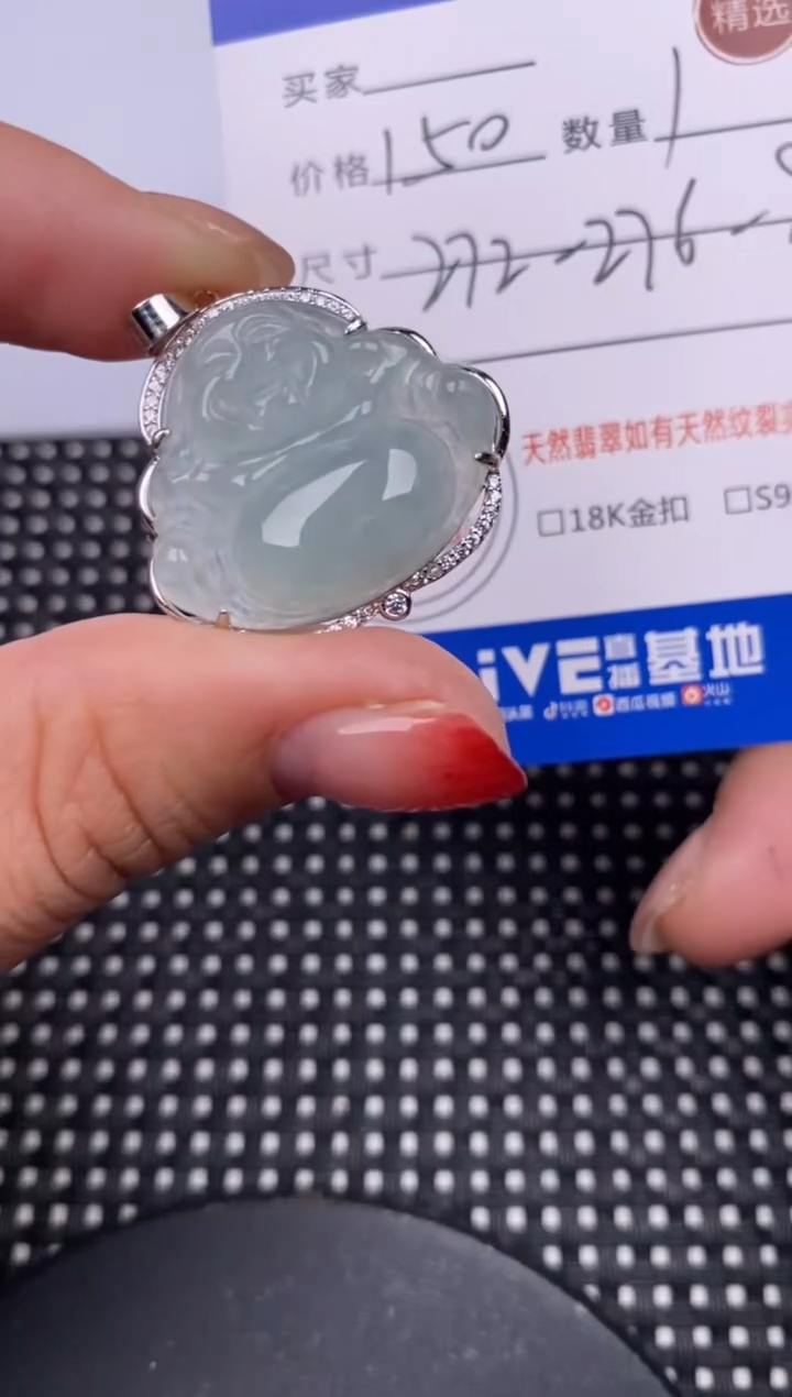 【闪购商品】翡翠颈饰银S925镶嵌挂件 
