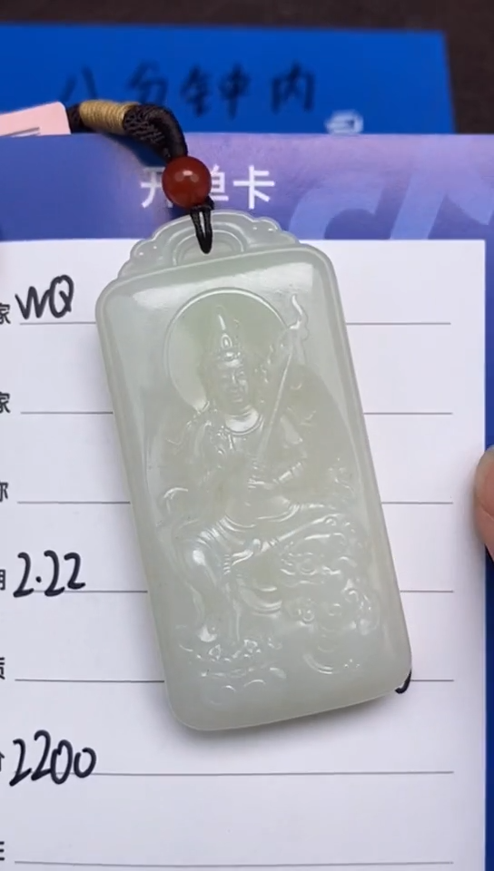 【闪购商品】和田玉2.22WQ多样性拍一发一未镶嵌59