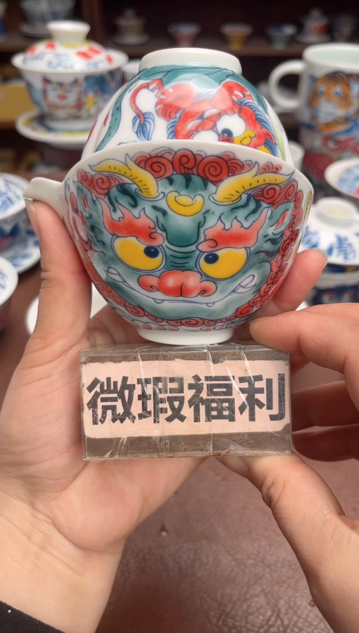 【闪购商品】微瑕福利价        手抓壶+三方杯
