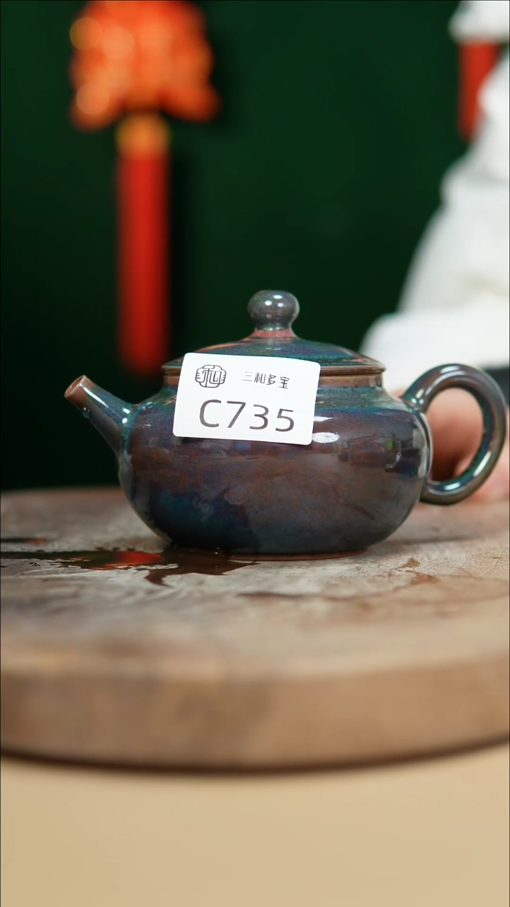 【闪购商品】闪购钧瓷作品—郑郑—C735