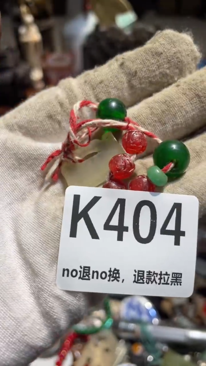 陶瓷柳*儿表姐直播所见所得