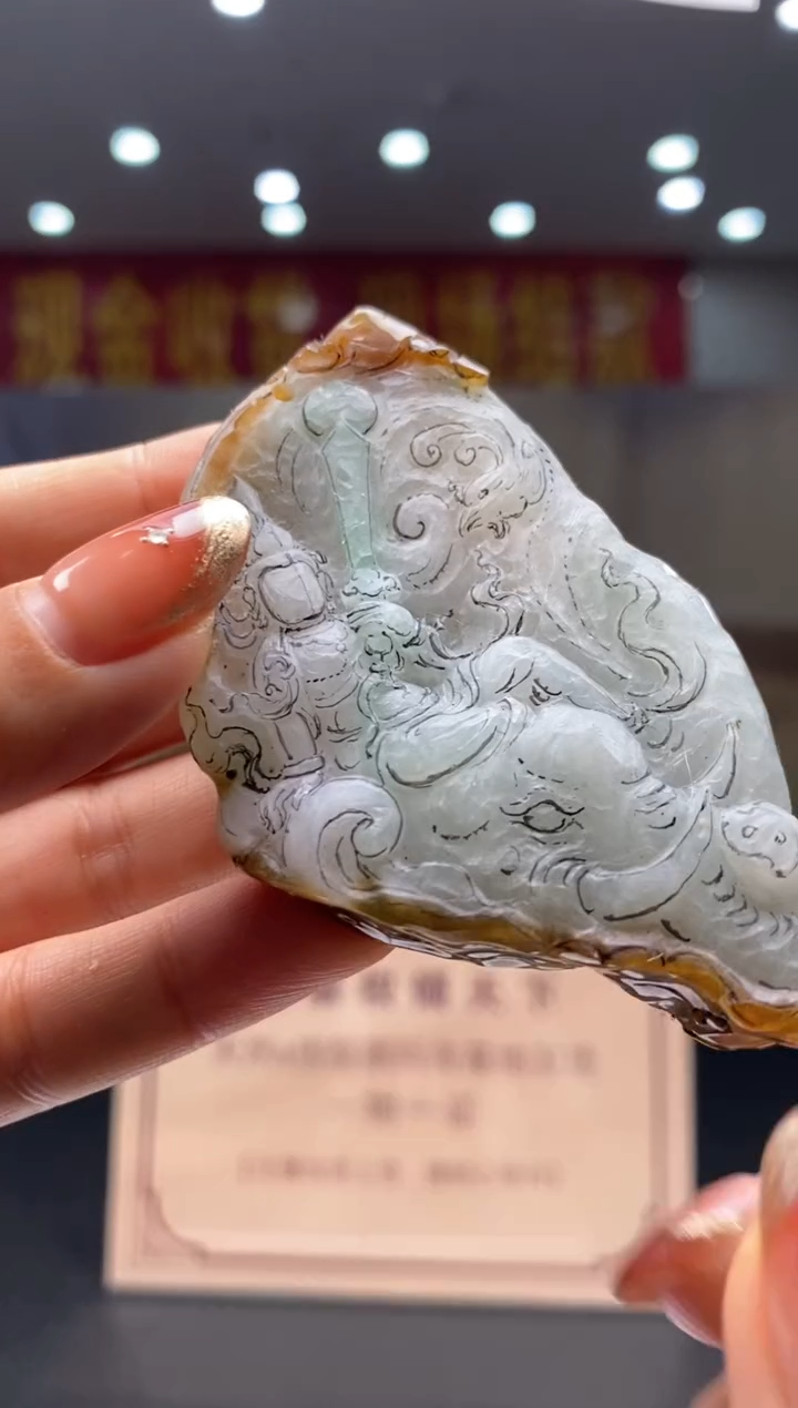 【闪购商品】定制翡翠未镶嵌********752