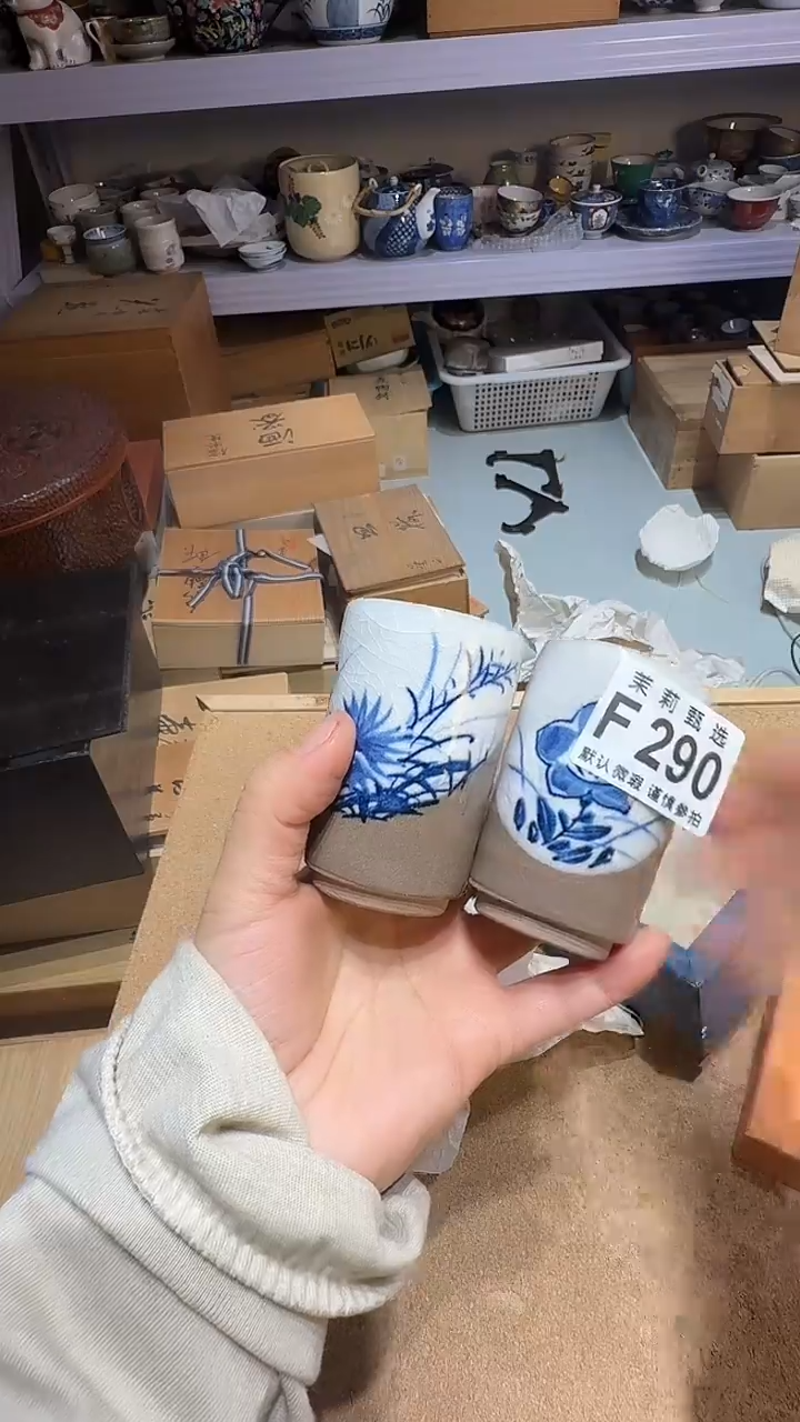 瓷片宝*茉莉甄选一号商品290