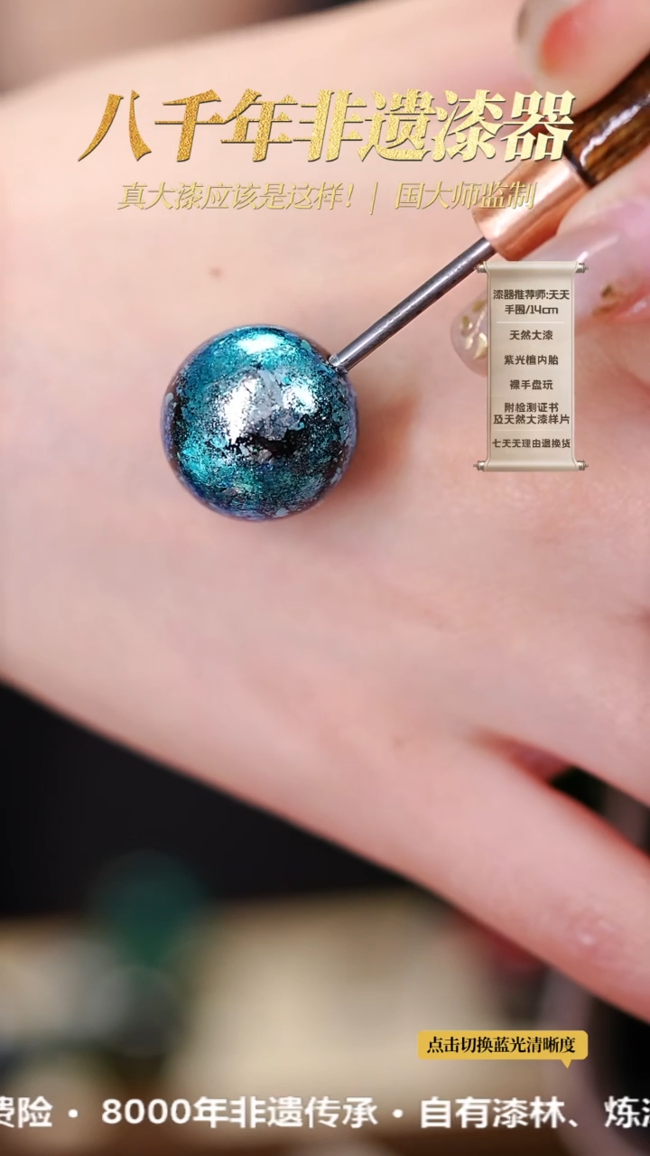 【闪购商品】髹新1.5璀璨真非遗单珠