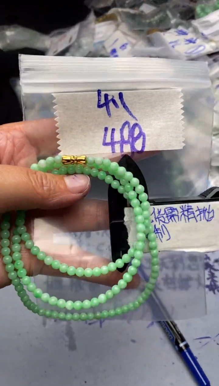 【闪购商品】定制翡翠合金毛货需抛光多样性拍一发一