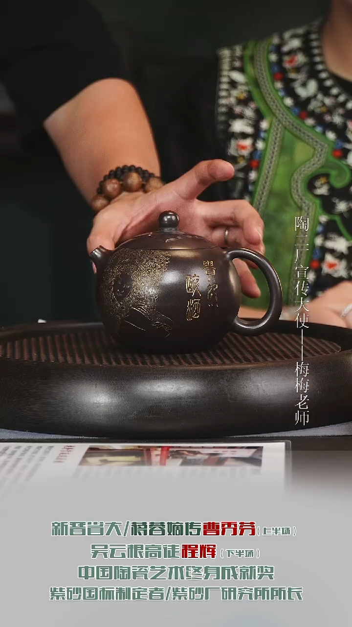 茶壶紫砂CXF15如意西施汉棠紫泥350cc