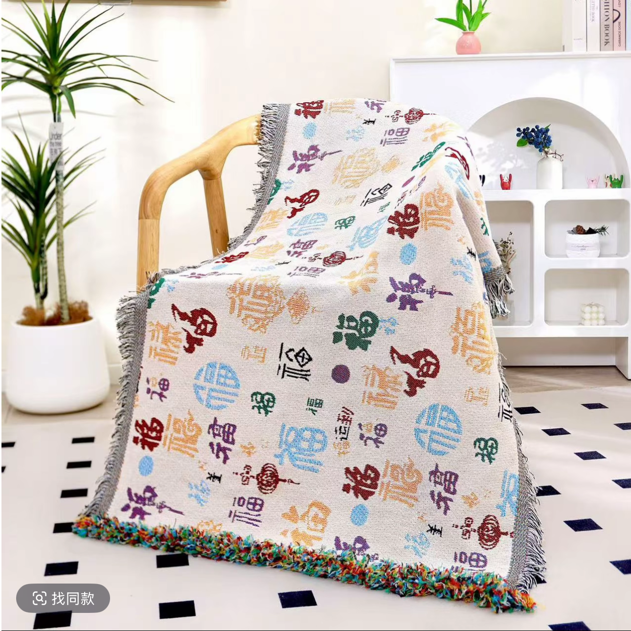 【百福沙发巾90x180+-】双人沙发巾折叠多功能家用加厚防尘沙发垫