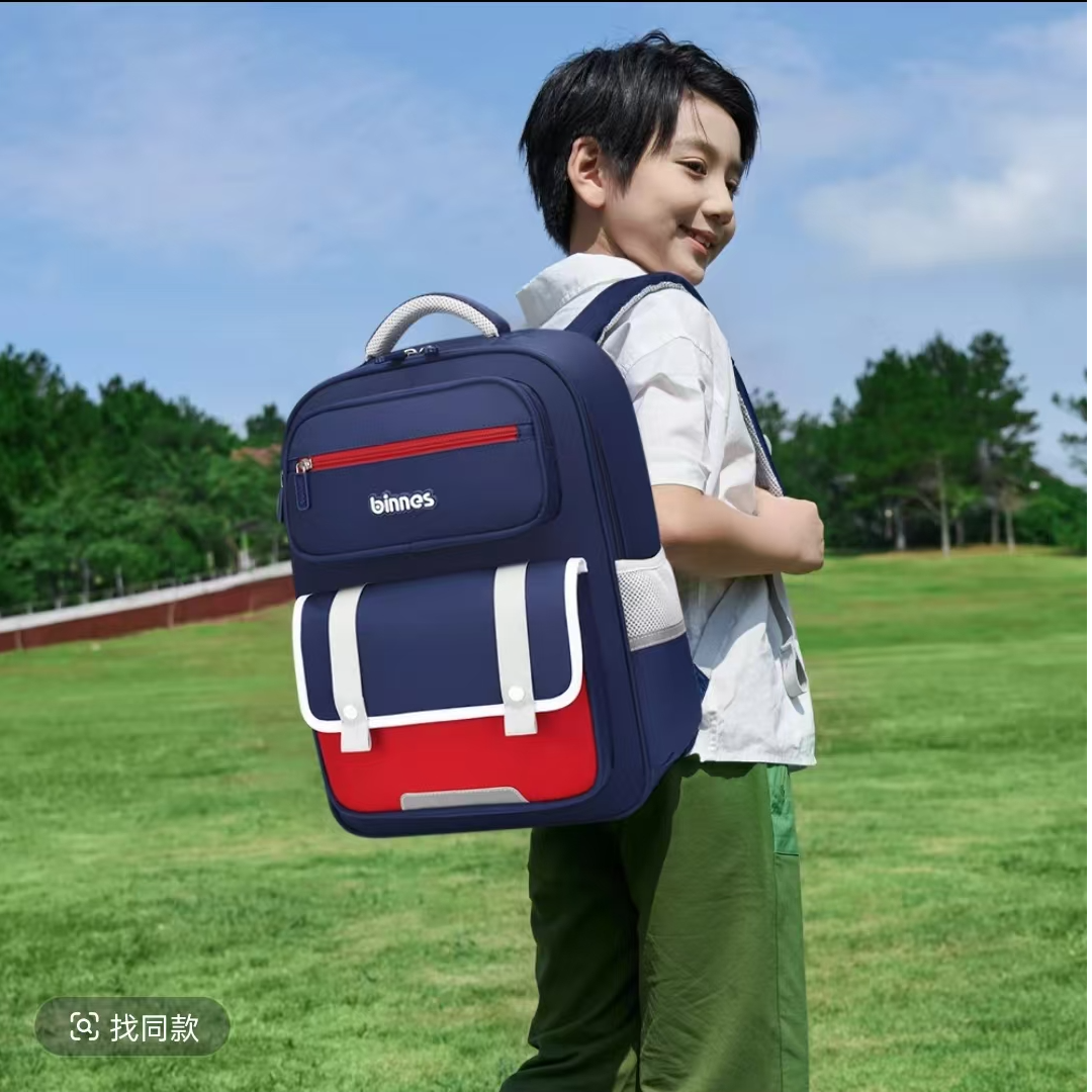 阳光八点宾尼斯超轻小学生书包1-3-6年级护脊肩负防泼水减负双肩