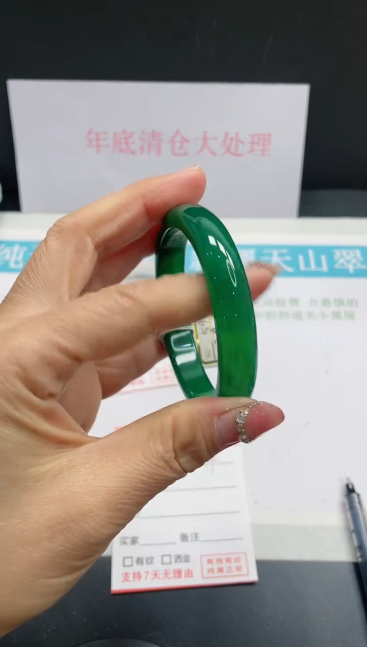 【闪购商品】石英质玉手镯未镶嵌154