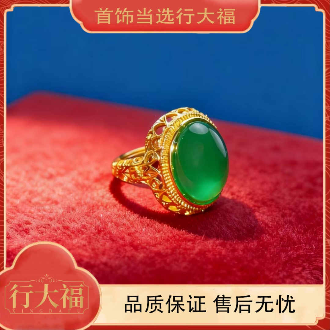 【行大福】深绿色鸽子蛋花丝戒指