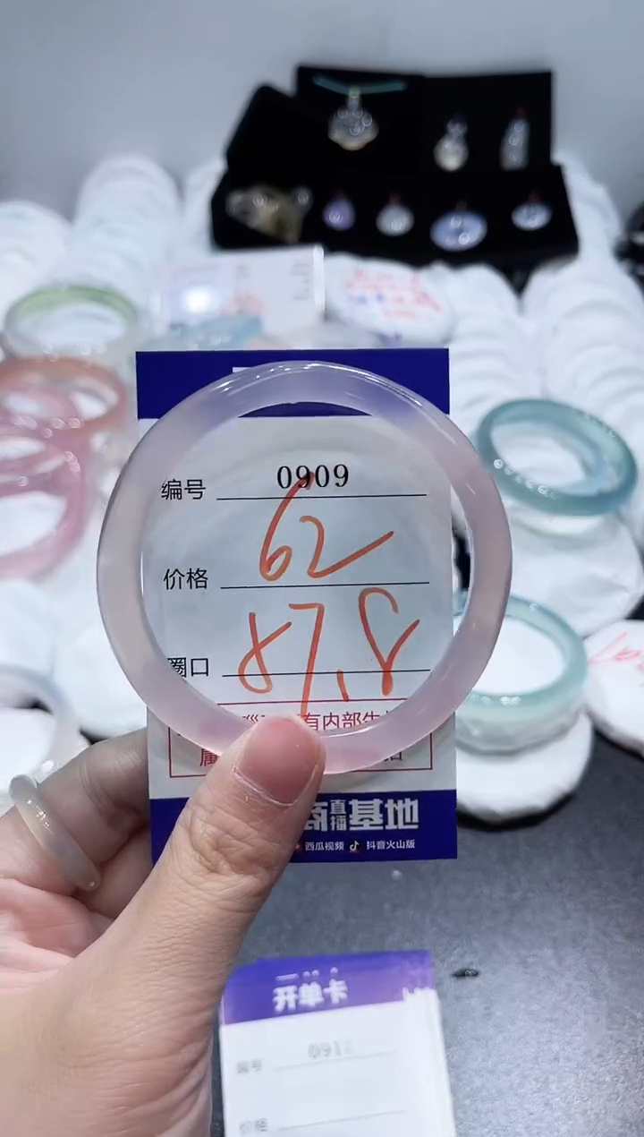 玛瑙/玉髓手镯合金0909