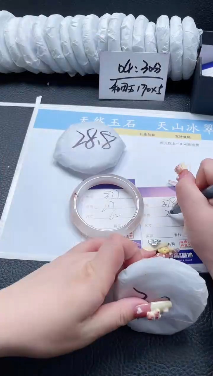 【闪购商品】石英质玉手镯未镶嵌377-62