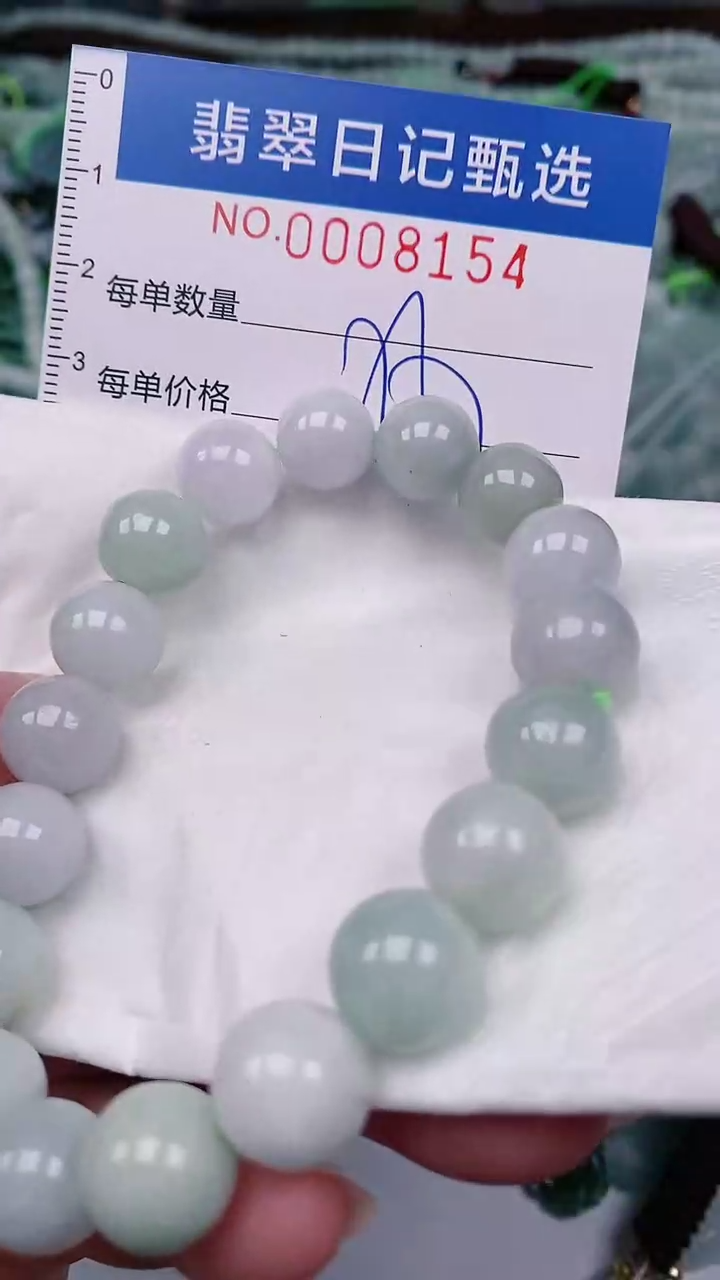 【闪购商品】翡翠颈饰未镶嵌00008154