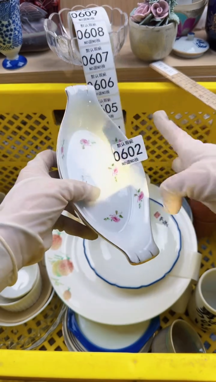 602默认微瑕，满20元包邮